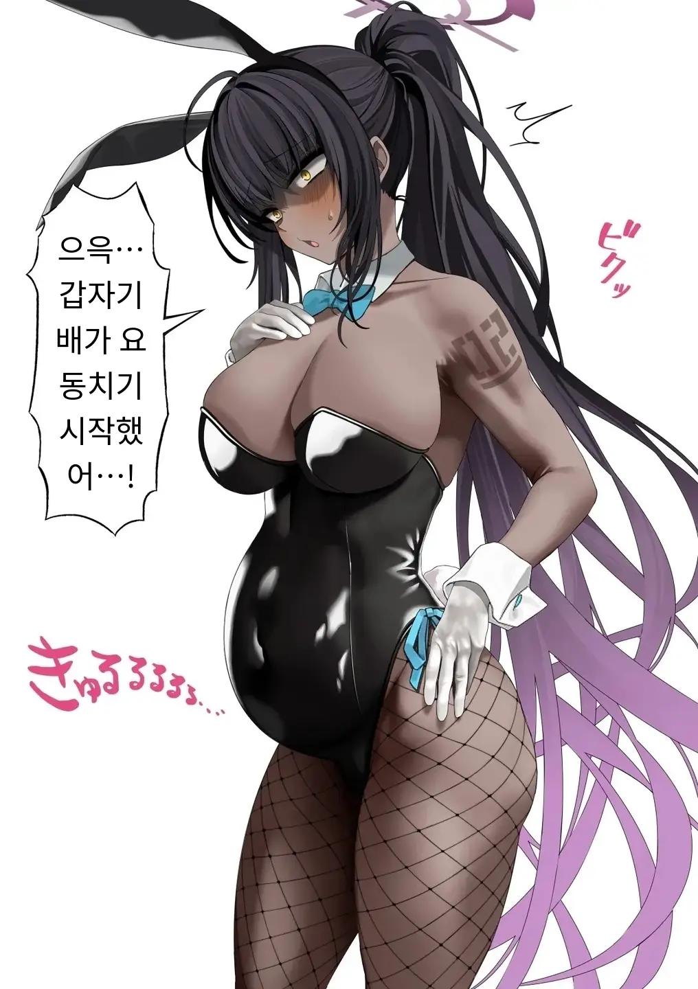 Karin Jelly Haisetsu